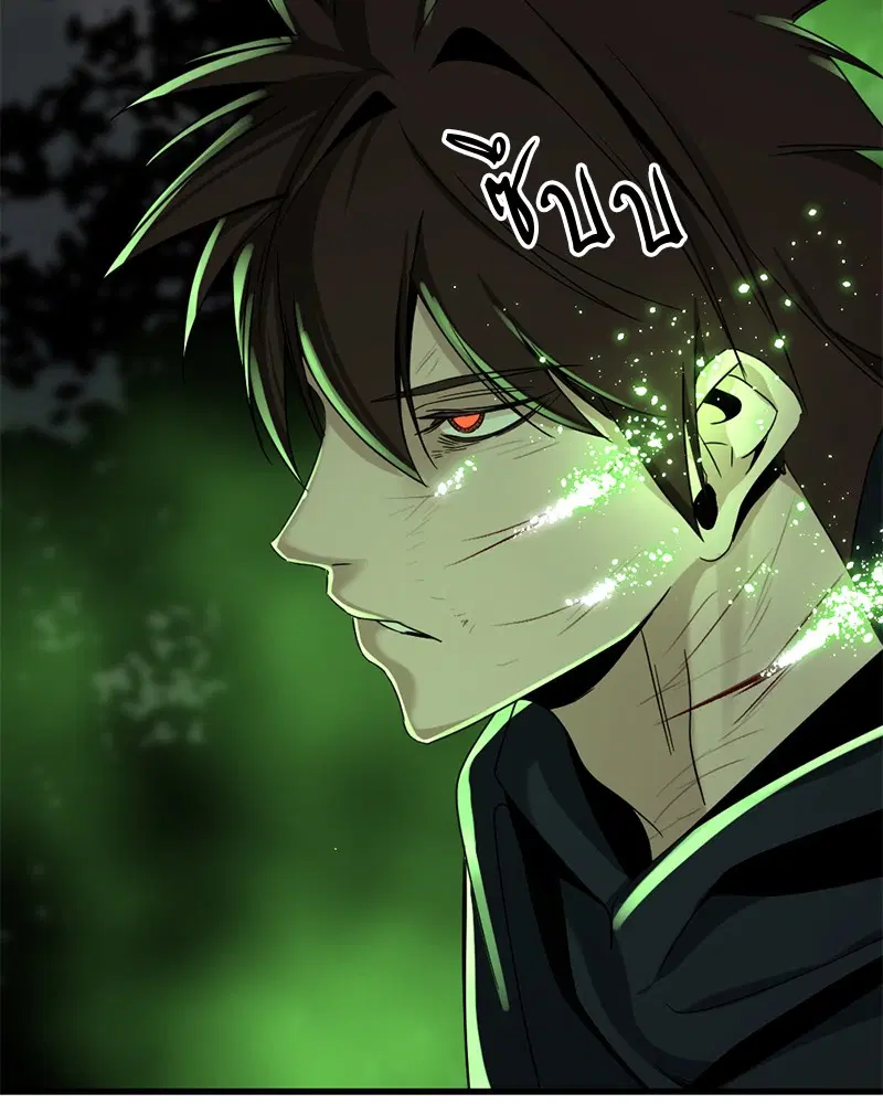 HERO KILLER ตอนที่ 49 หน้า 24