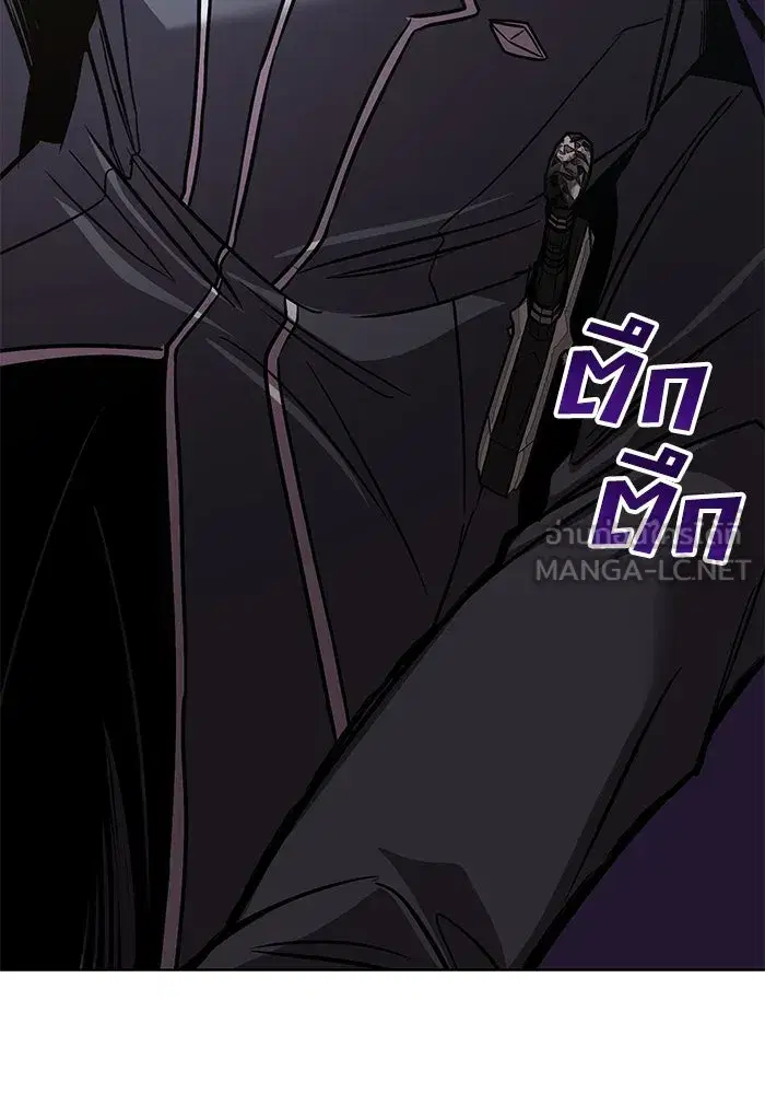 The Lazy Lord Masters the Sword ตอนที่ 118 หน้า 33