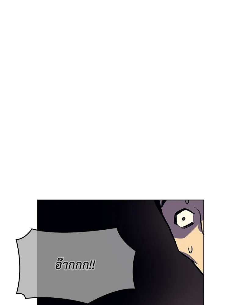 I Reincarnated As The Crazed Heir เกิดอีกทีเป็นว่าที่ประมุขลัทธิมาร ตอนที่ 113 หน้า 154