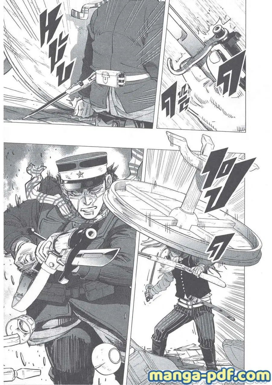 Golden Kamuy ตอนที่ 245 หน้า 13