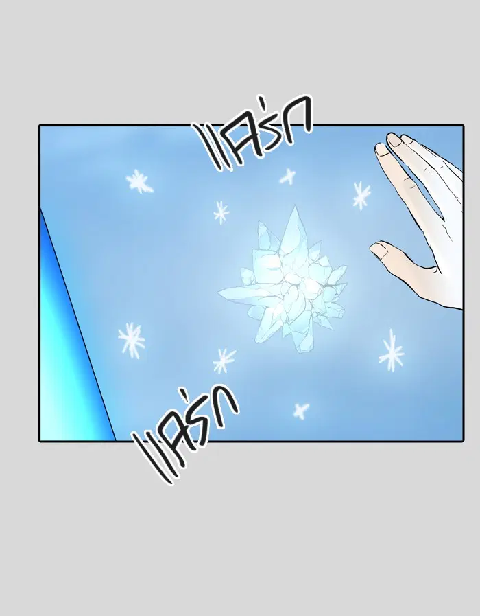 Tower of God ตอนที่ 377 หน้า 70