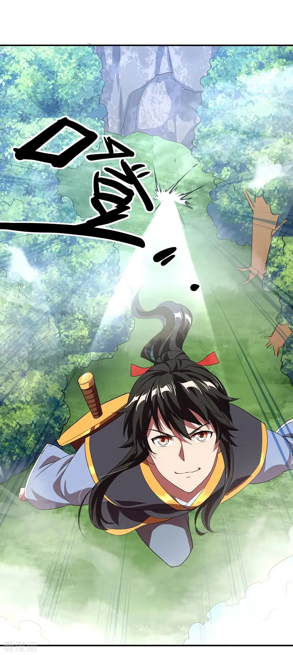 Peerless Battle Spirit ตอนที่ 18 หน้า 24