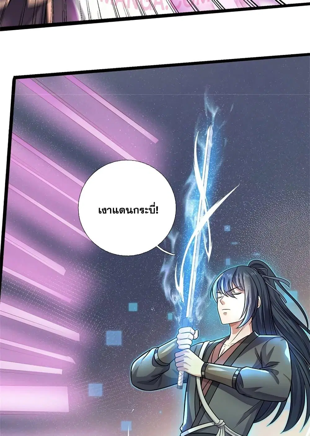 I Can Become A Sword God ตอนที่ 153 หน้า 37