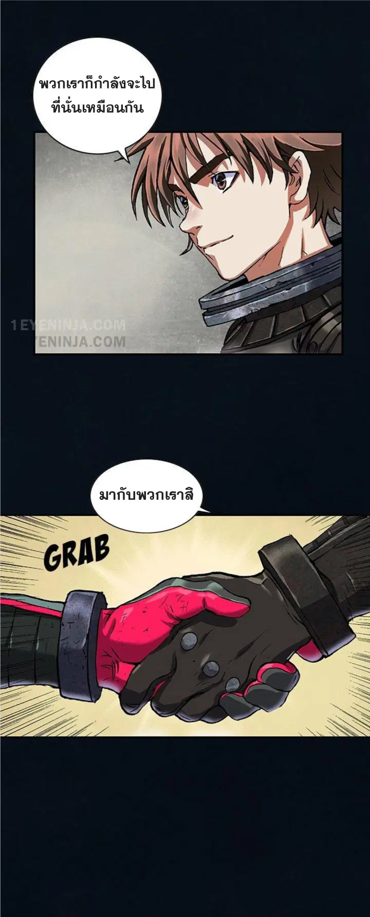 Leviathan ตอนที่ 155 หน้า 29