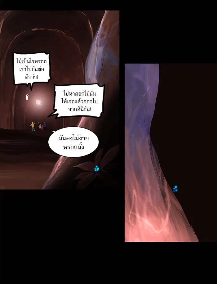 Tower of God ตอนที่ 109 หน้า 60