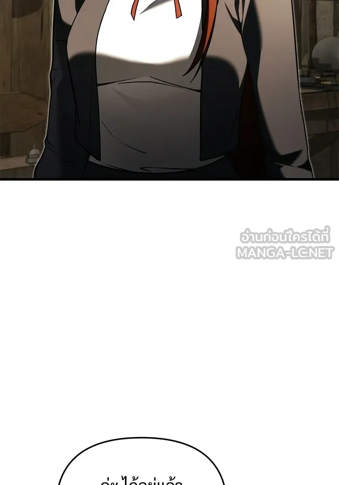 Terminally-Ill Genius Dark Knight อัศวินดำล่าท้าเวลา ตอนที่ 146 หน้า 81