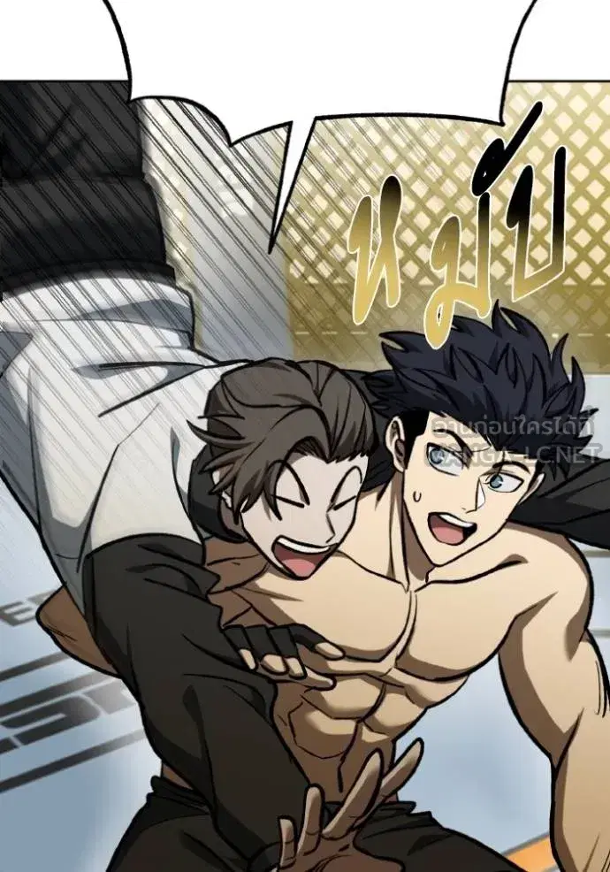 King of the Octagon ตอนที่ 134 หน้า 30