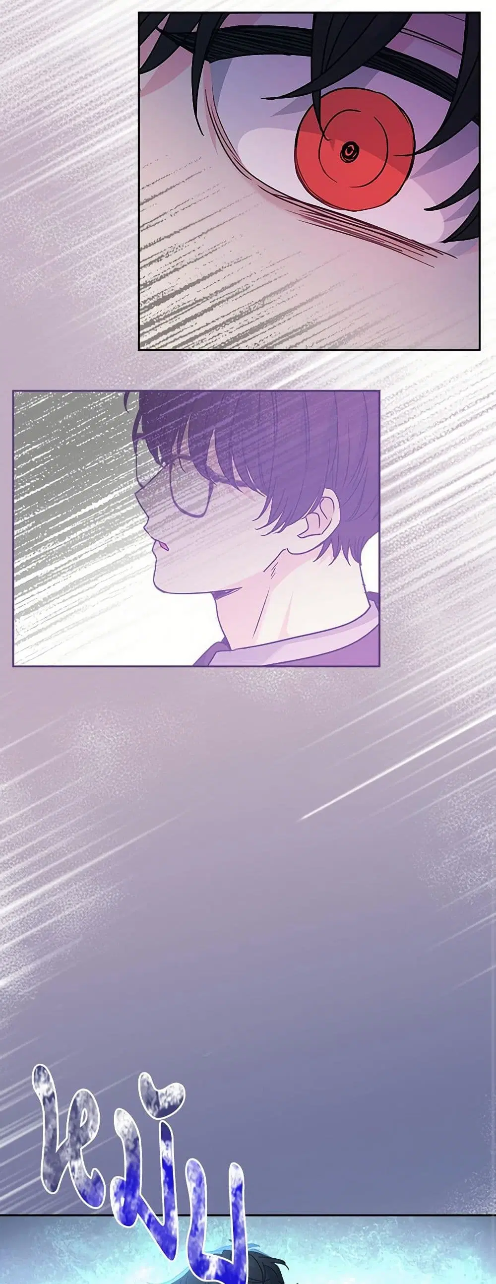 My Life as an Internet Novel ตอนที่ 223 หน้า 28