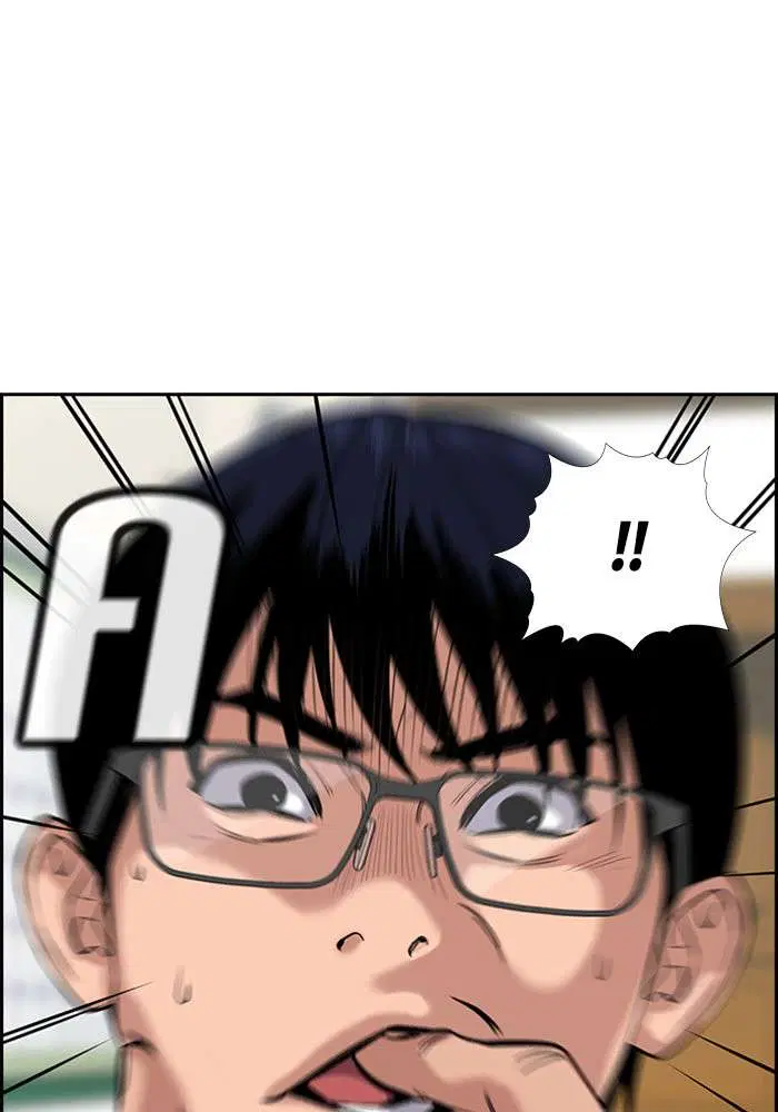 True Education ตอนที่ 22 หน้า 8