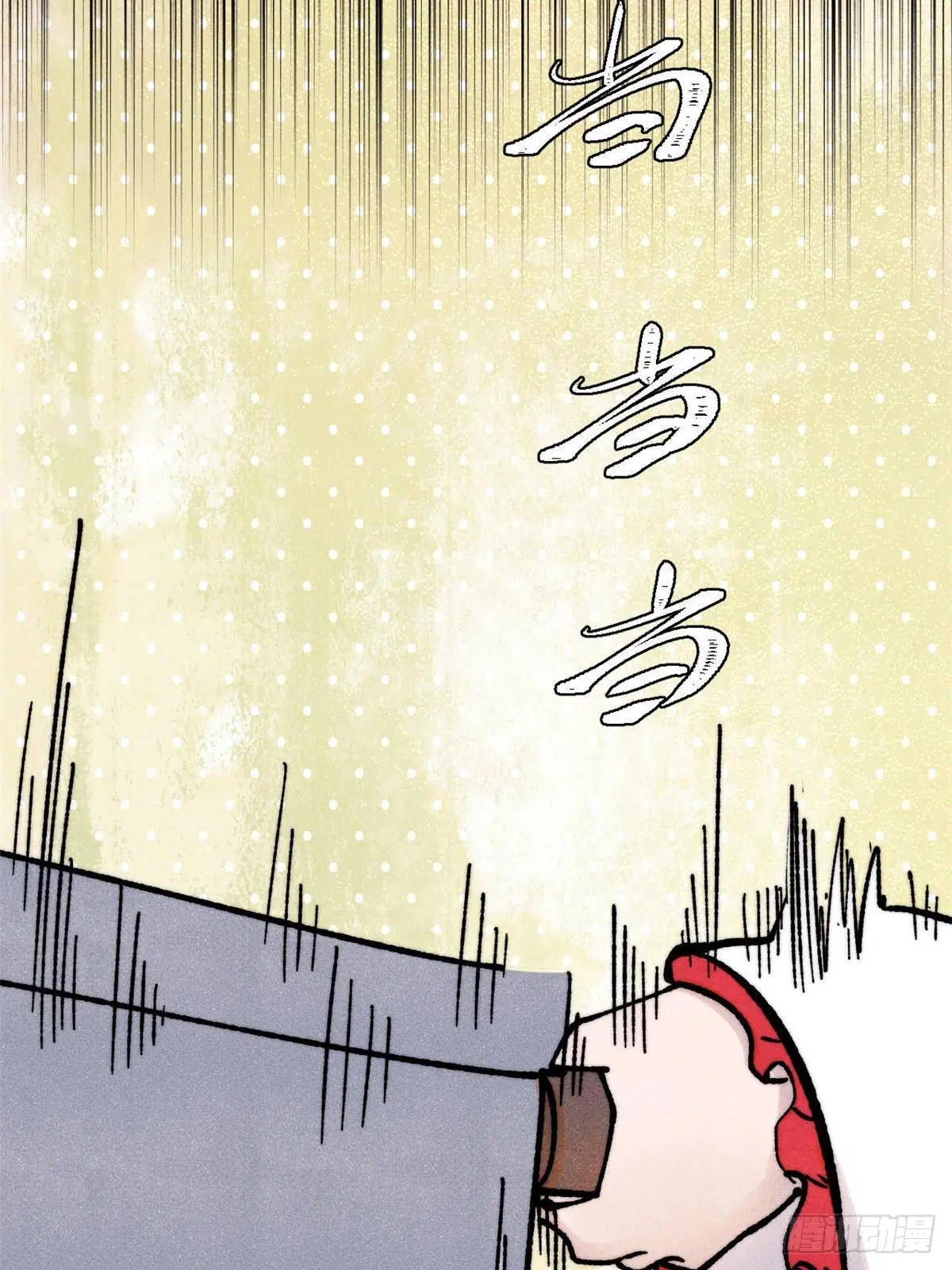 All Hail the Sect Leader ตอนที่ 389 หน้า 55