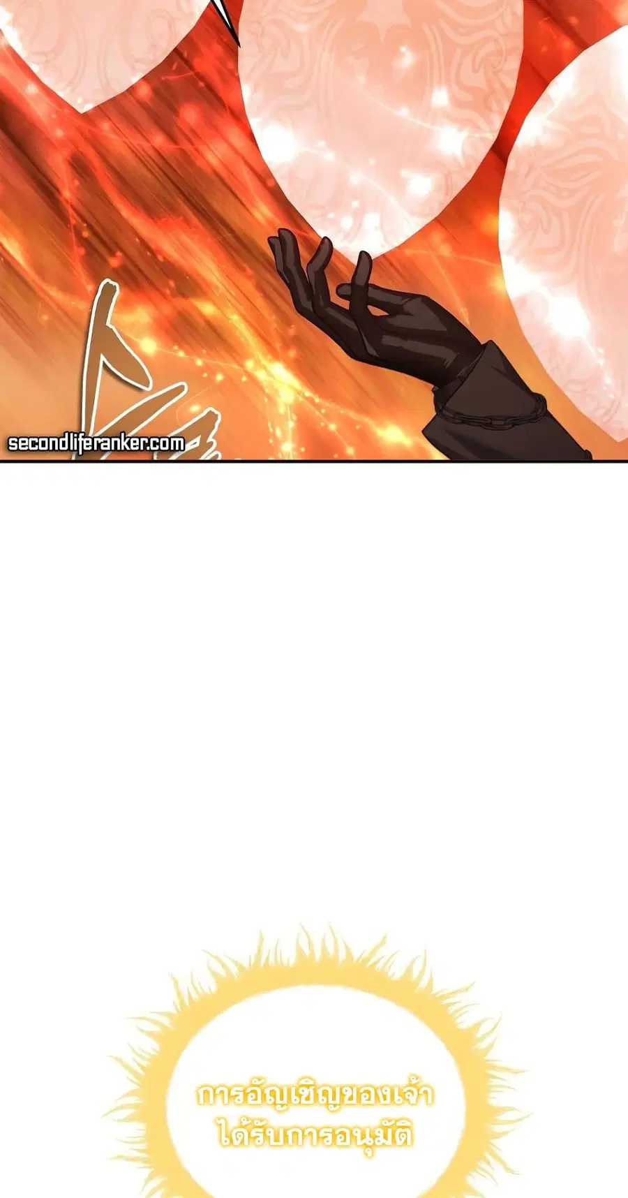 Ranker Who Lives A Second Time ตอนที่ 139 หน้า 7