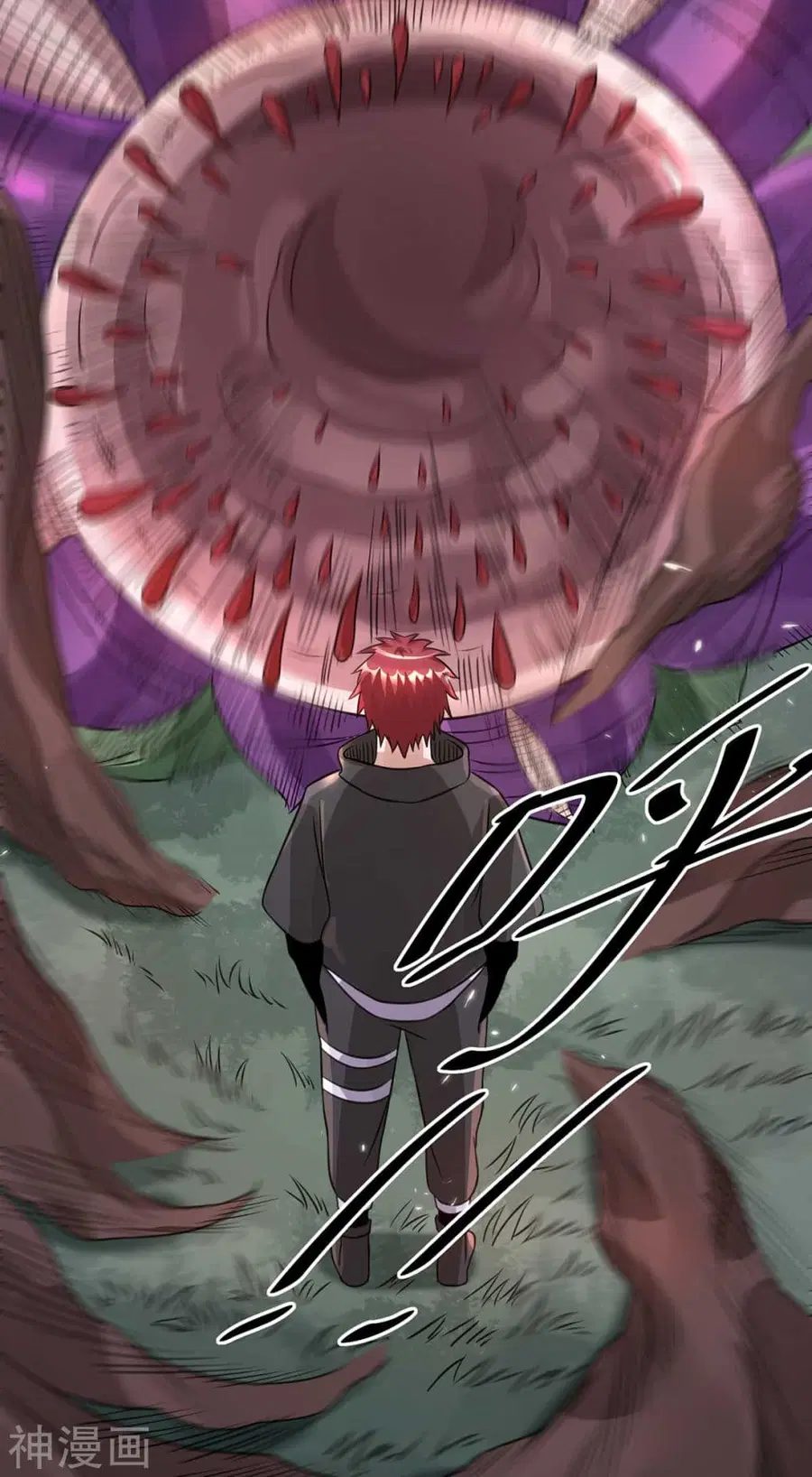 Immortal King of City ตอนที่ 117 หน้า 14