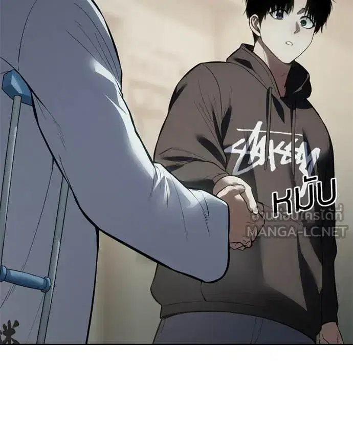 Baek XX ตอนที่ 124 หน้า 45