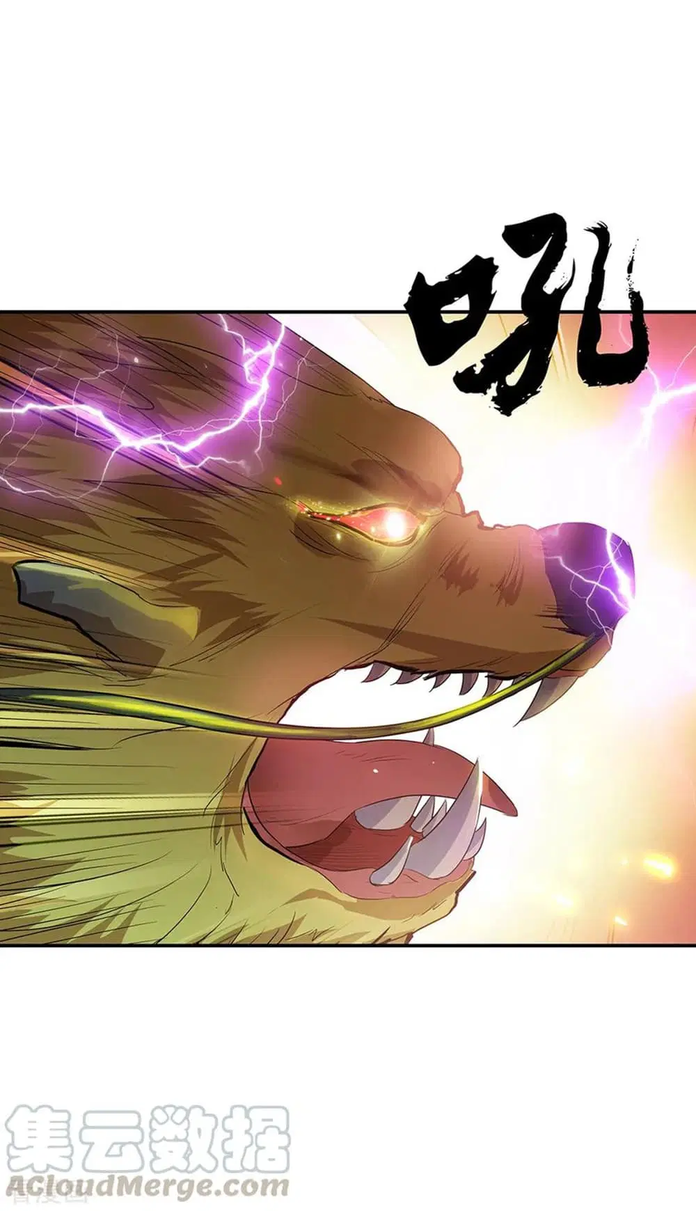 Peerless Battle Spirit (Tian Cang Zi Dongman) ตอนที่ 218 หน้า 19