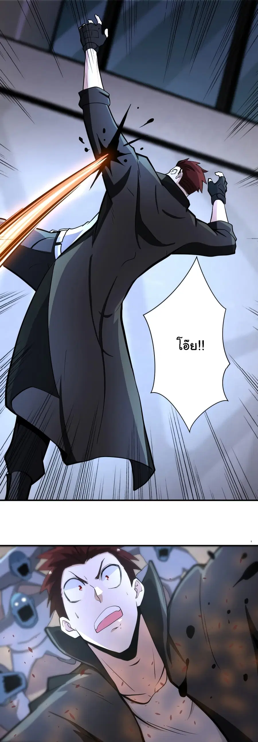 Apocalyptic Super System ตอนที่ 176 หน้า 25
