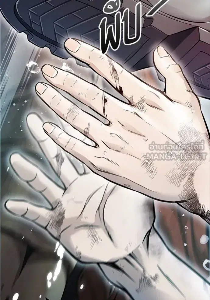 Tower of God ตอนที่ 636 หน้า 171