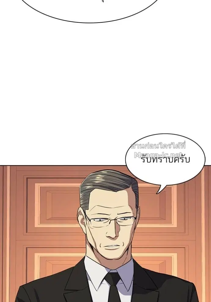 Reborn Rich ตอนที่ 25 หน้า 76
