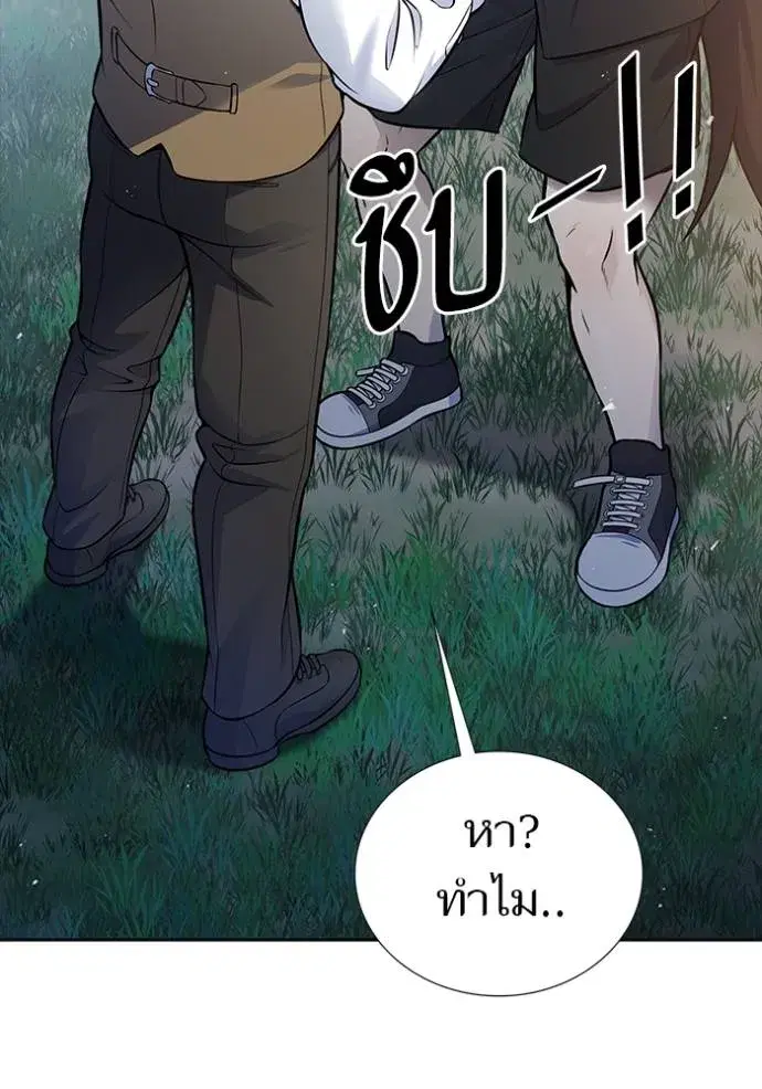Tower of God ตอนที่ 632 หน้า 43