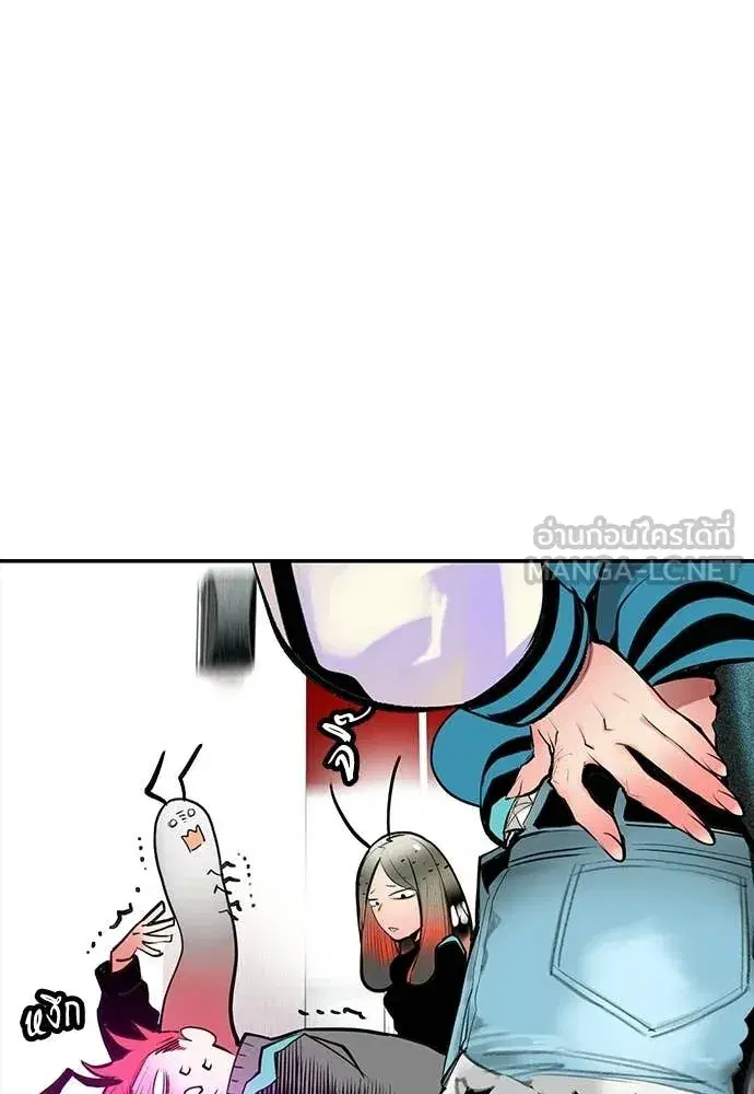 Jungle Juice ตอนที่ 176 หน้า 112