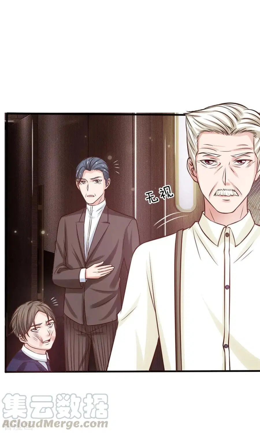 I’m the Great Immortal ตอนที่ 26 หน้า 30