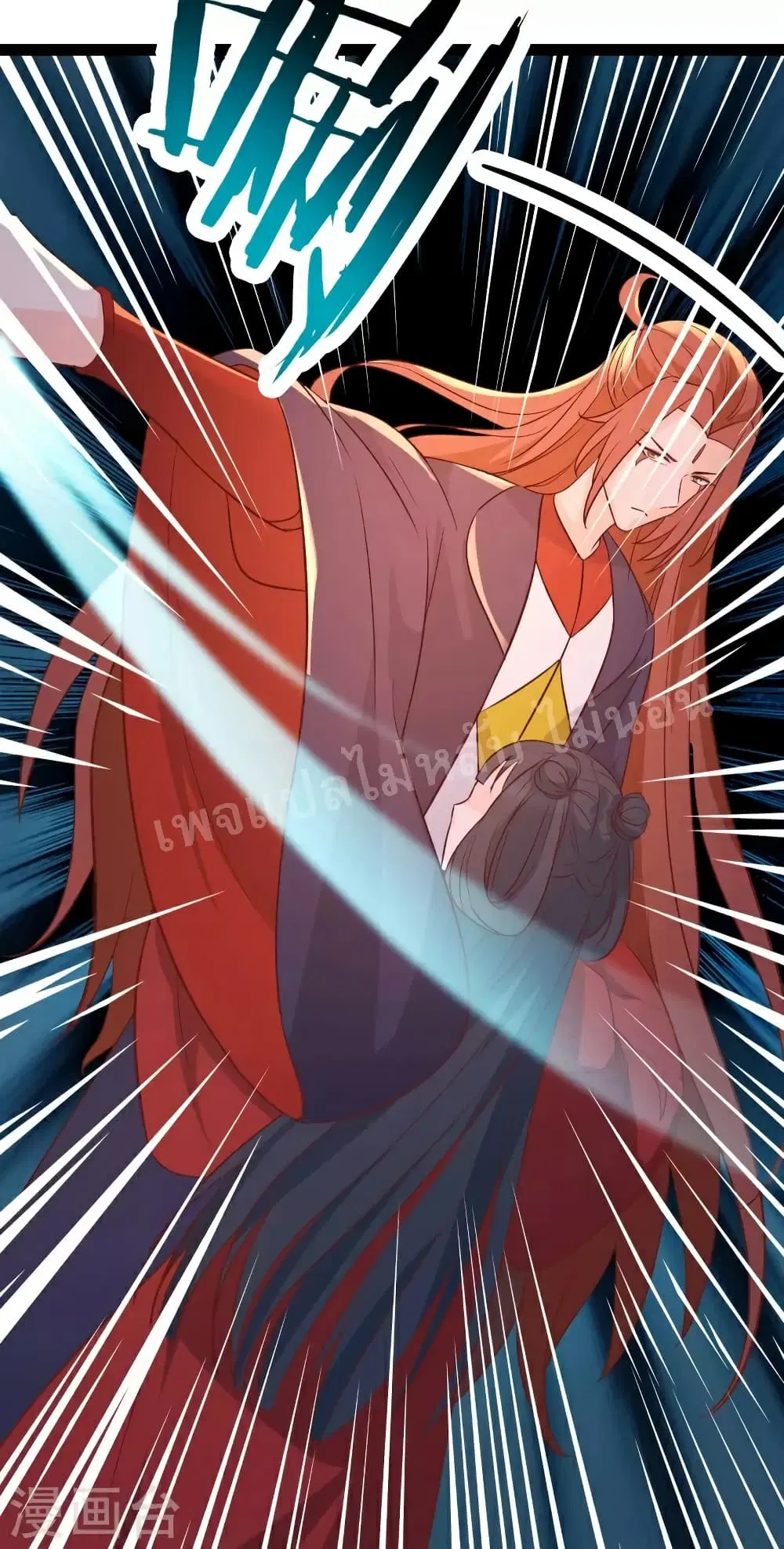 My Harem is All Female Students ตอนที่ 41 หน้า 38