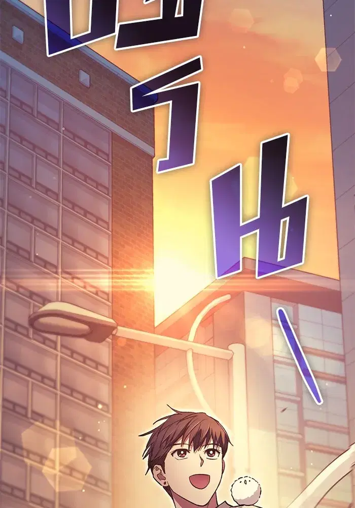 The S-Classes That I Raised (My S-Class Hunters) ตอนที่ 123 หน้า 64