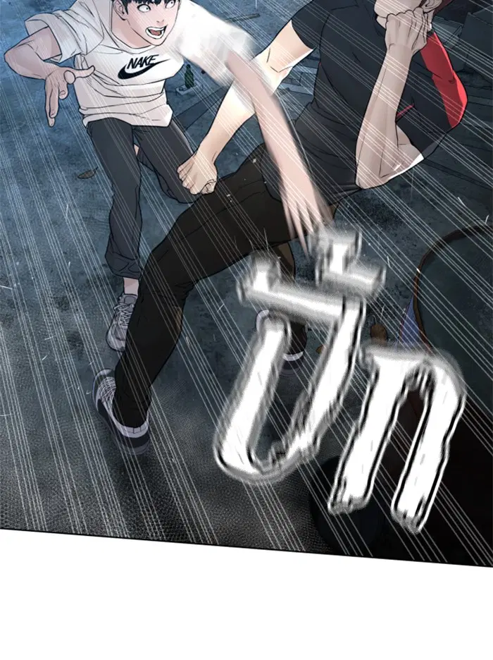 How to Fight ตอนที่ 107 หน้า 35