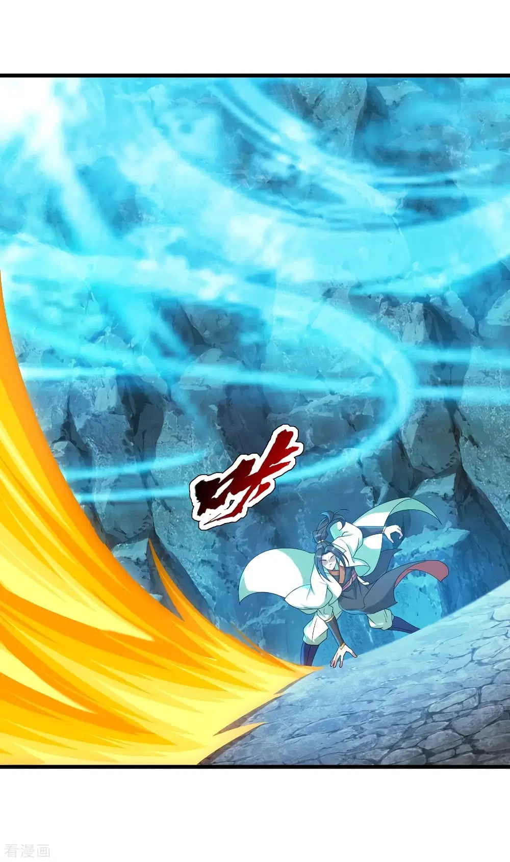 Matchless Emperor ตอนที่ 109 หน้า 14