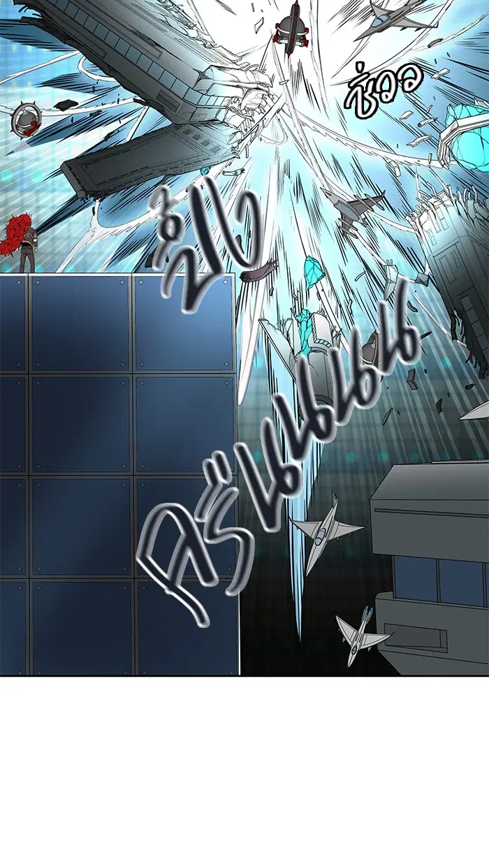 Tower of God ตอนที่ 478 หน้า 9