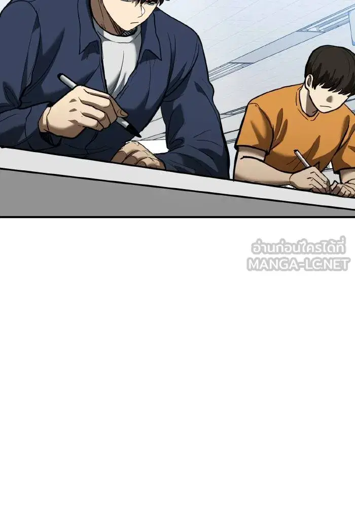 King of the Octagon ตอนที่ 30 หน้า 27