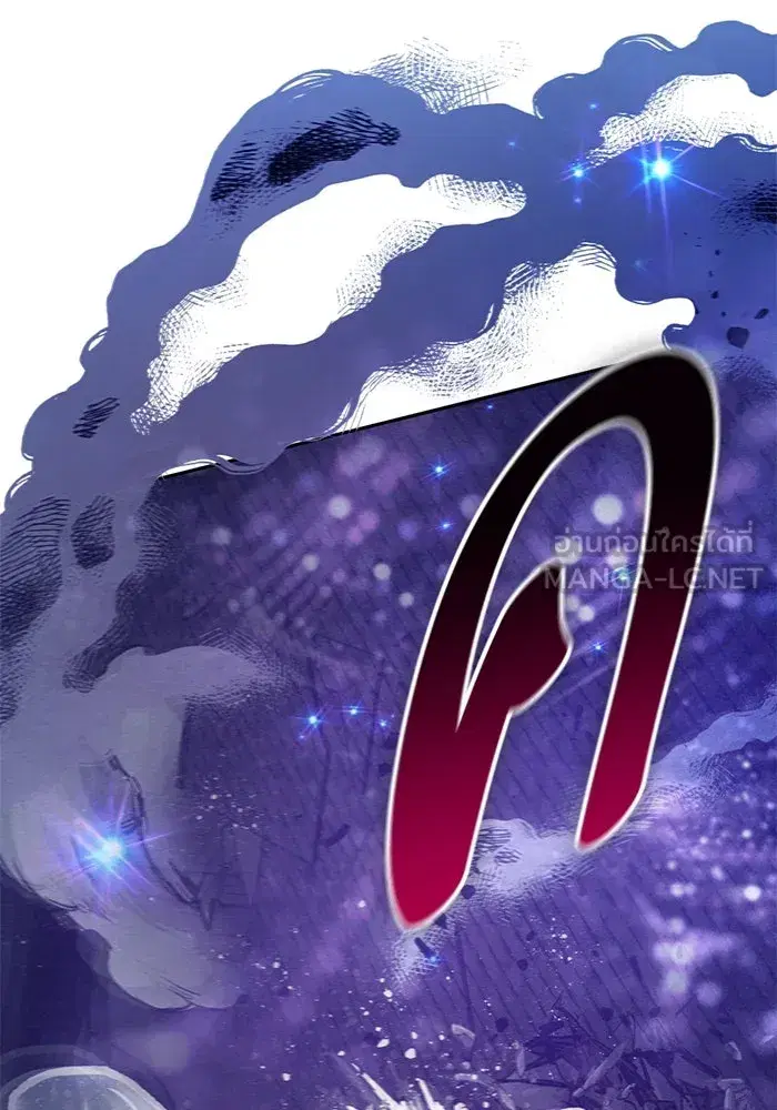 The S-Classes That I Raised (My S-Class Hunters) ตอนที่ 145 หน้า 120