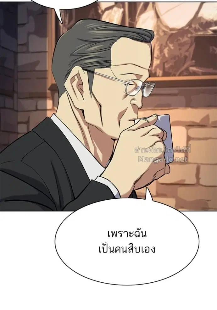 Reborn Rich ตอนที่ 192 หน้า 60