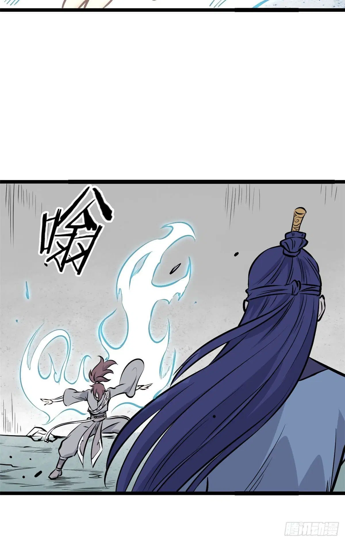 All Hail the Sect Leader ตอนที่ 91 หน้า 9