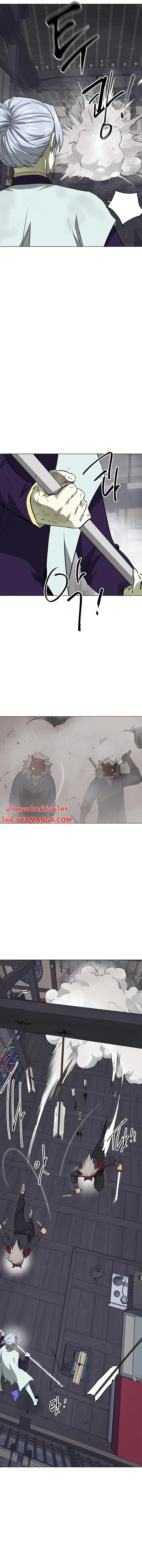 Infinite Level Up In Murim ตอนที่ 160 หน้า 8