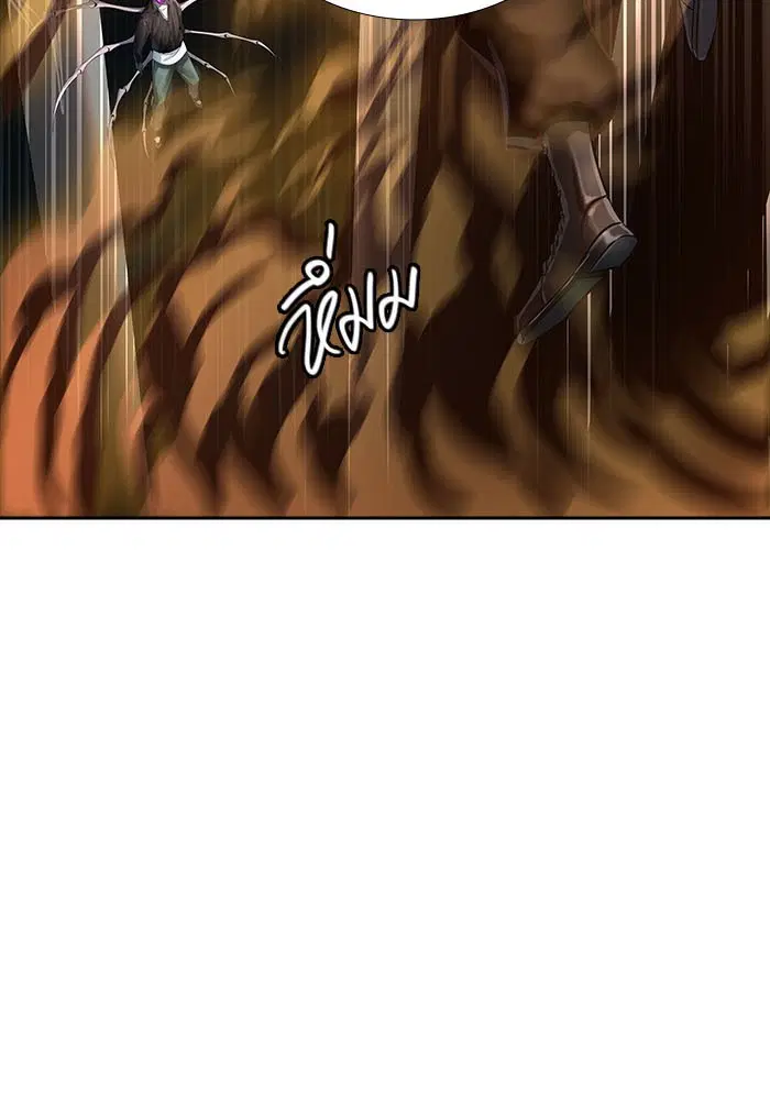Tower of God ตอนที่ 518 หน้า 5