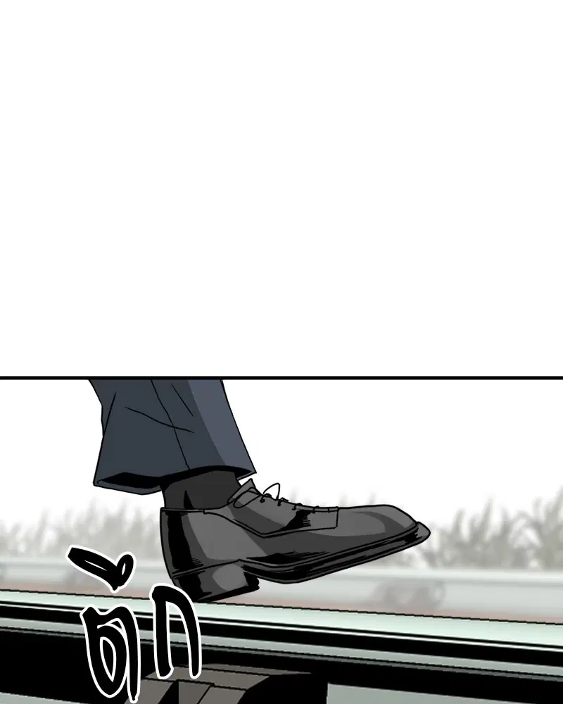 HERO KILLER ตอนที่ 34 หน้า 126
