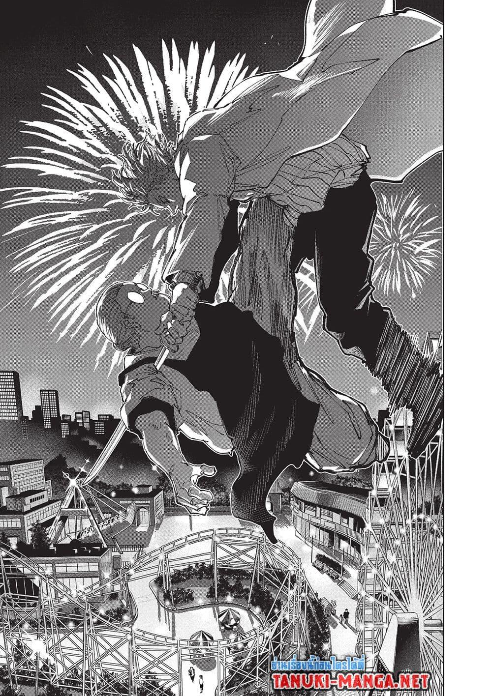 Sakamoto Days ตอนที่ 265 หน้า 11