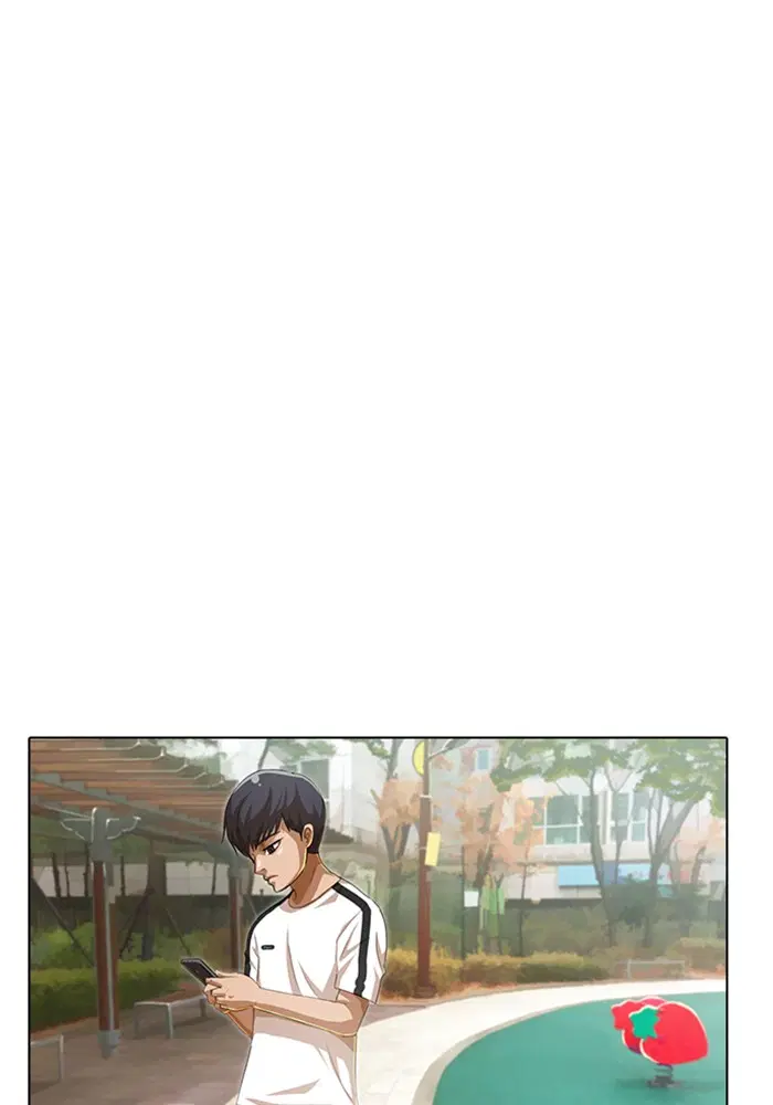 Random Chat ตอนที่ 67 หน้า 77