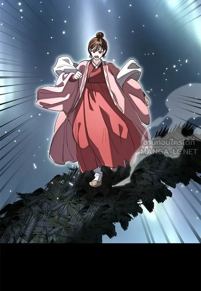 Reincarnation Path of The Underworld King ยอมรา ผู้พิพากษาจากนรก ตอนที่ 124 หน้า 103