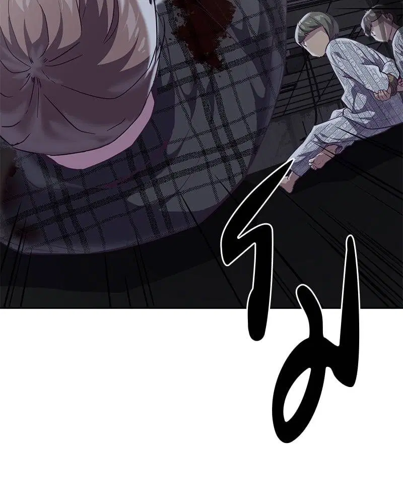The Boy of Death ตอนที่ 93 หน้า 89