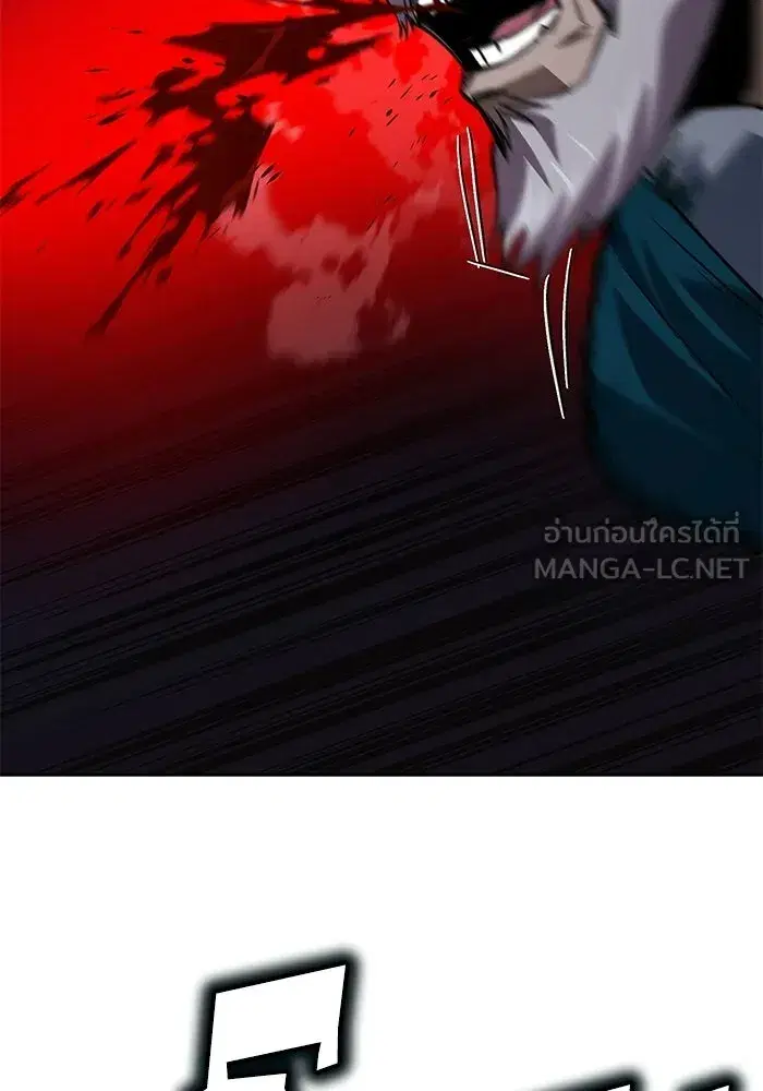 The Lazy Lord Masters the Sword ตอนที่ 134 หน้า 159