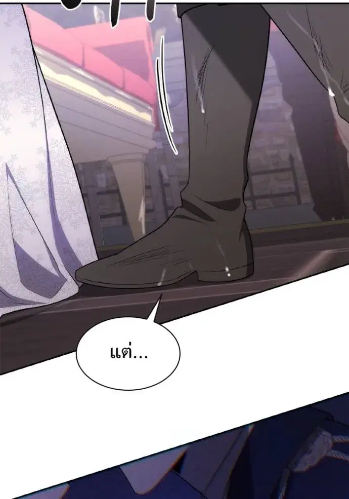 I Am the Queen in This Life ตอนที่ 130 หน้า 74
