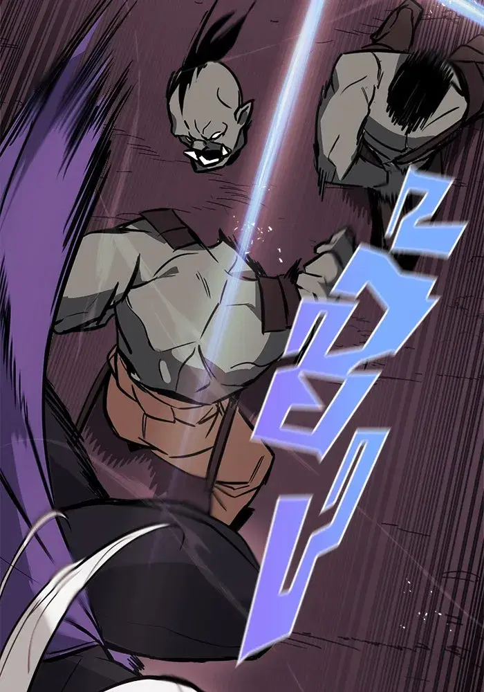 The Lazy Lord Masters the Sword ตอนที่ 77 หน้า 140