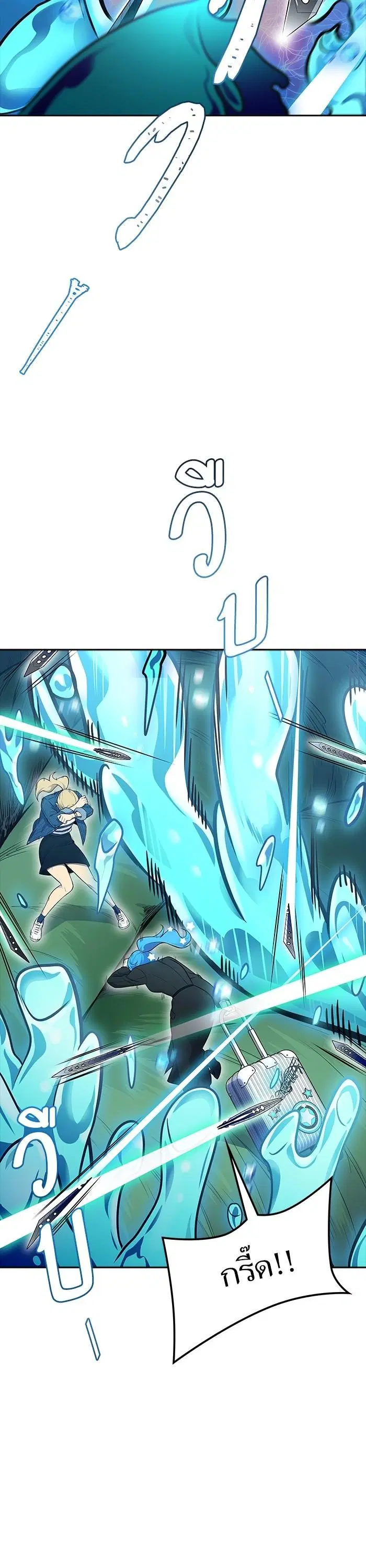 Tower of God ตอนที่ 604 หน้า 11