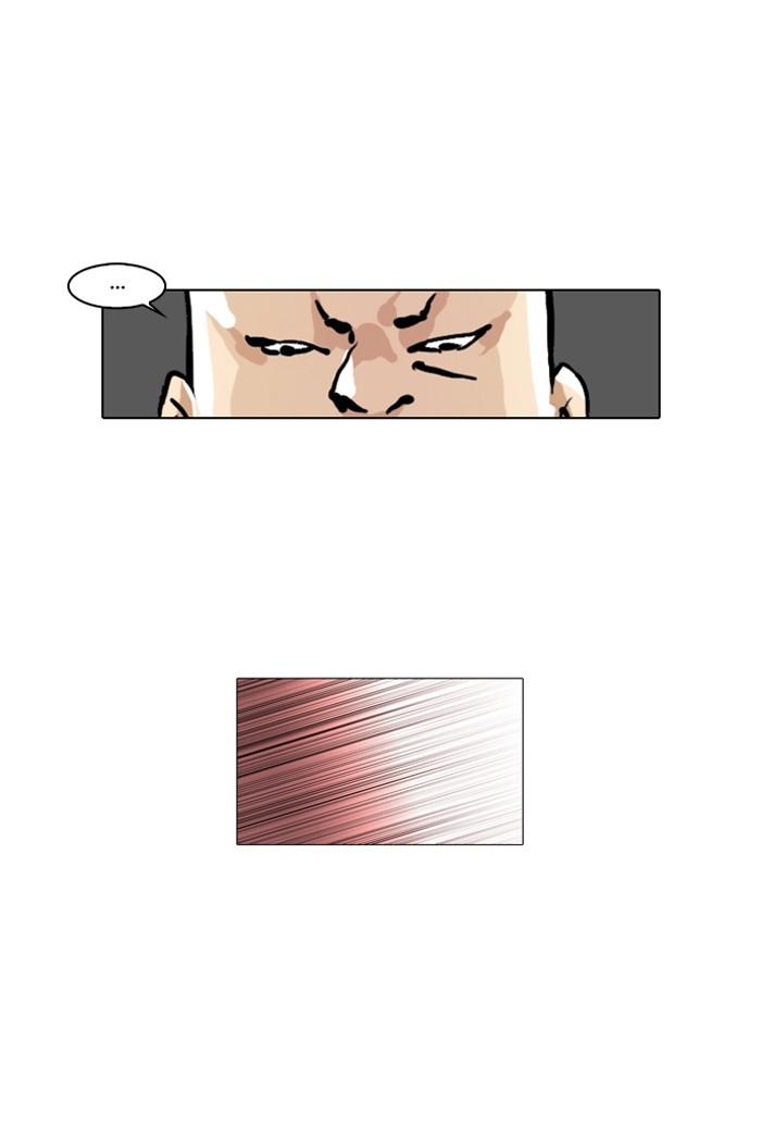 Lookism ตอนที่ 48 หน้า 18