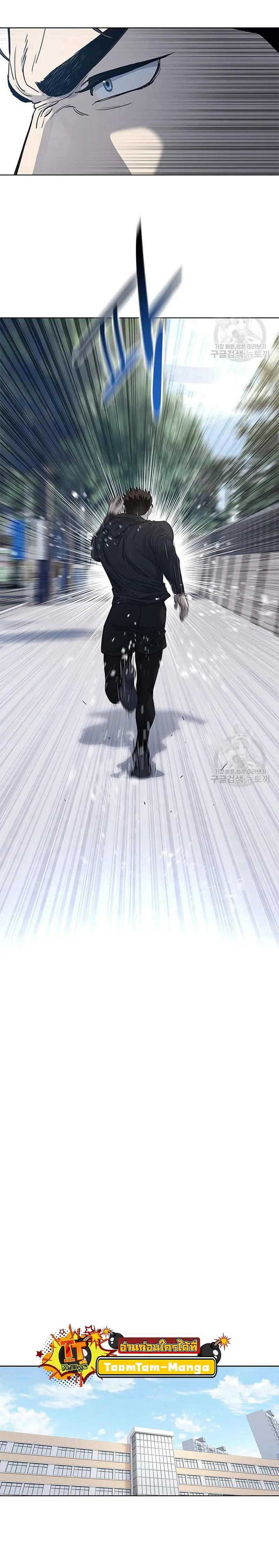God of Blackfield ตอนที่ 157 หน้า 17