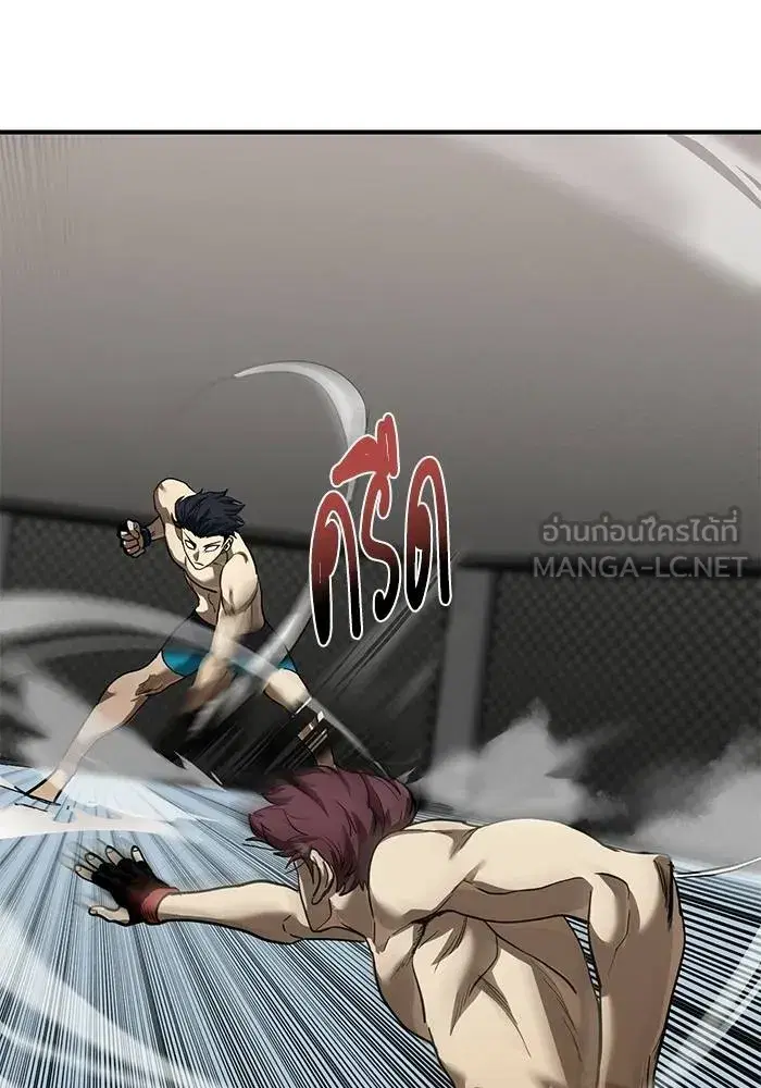 King of the Octagon ตอนที่ 16 หน้า 18