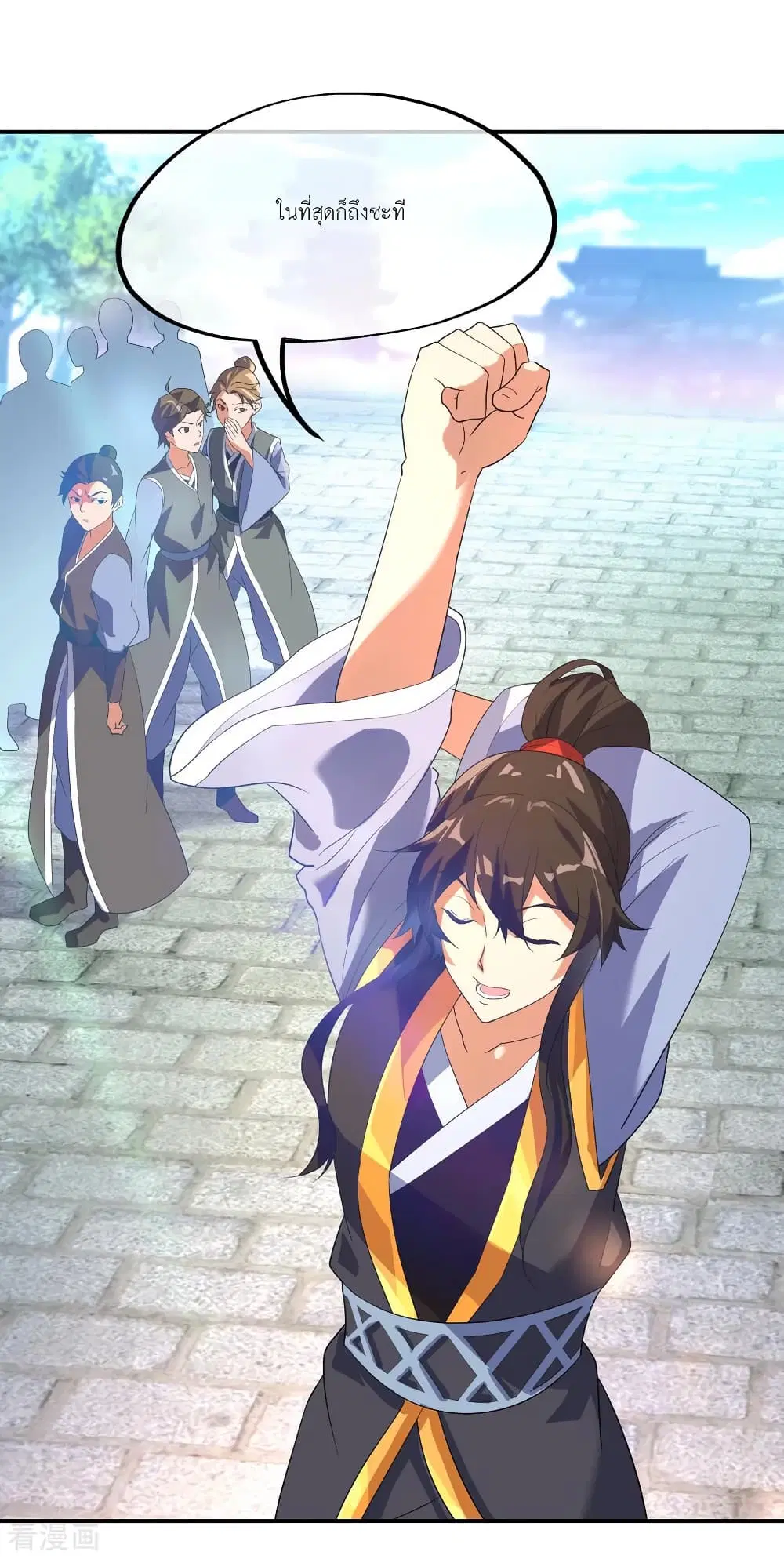 Peerless Battle Spirit (Tian Cang Zi Dongman) ตอนที่ 19 หน้า 4