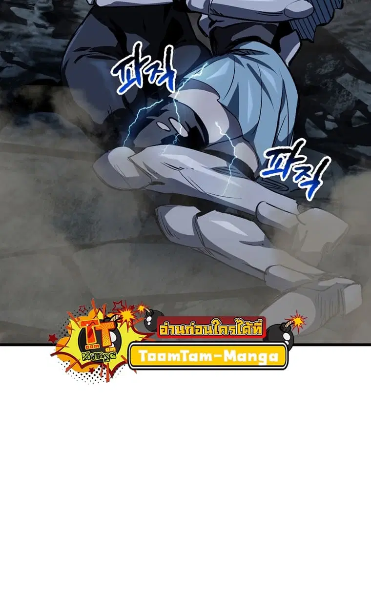 Survival Of Blade King ตอนที่ 181 หน้า 55