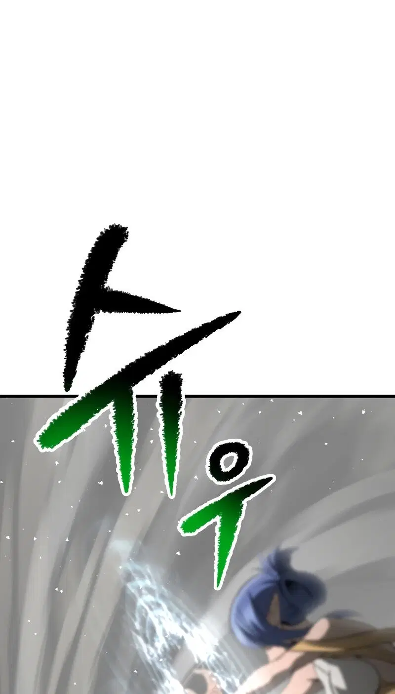 Survival Of Blade King ตอนที่ 208 หน้า 15